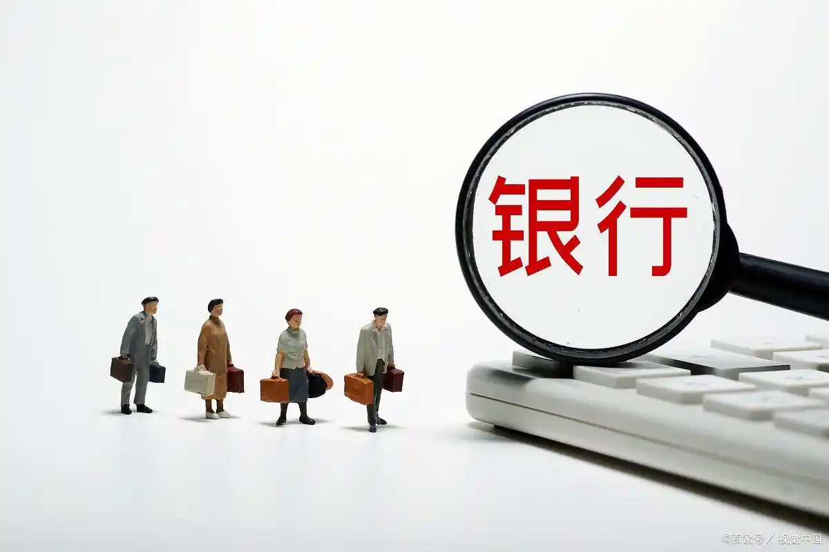 查询银行卡开户行信息_中国工商银行的开户行怎么查询_建设银行开户行信息查询方法