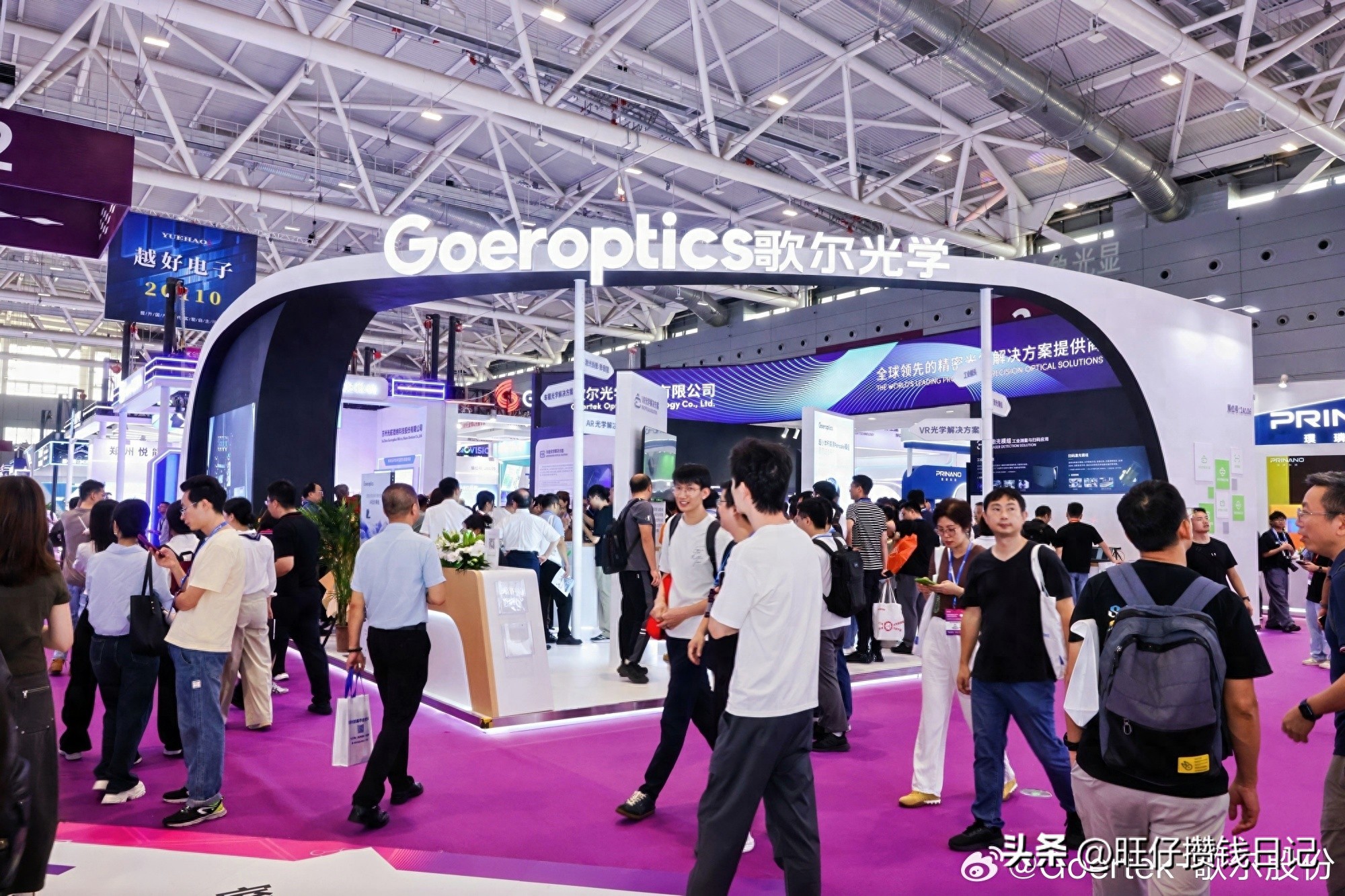 歌尔股份回购分析_爱迪尔股票近期能涨吗_歌尔股份基本面解读