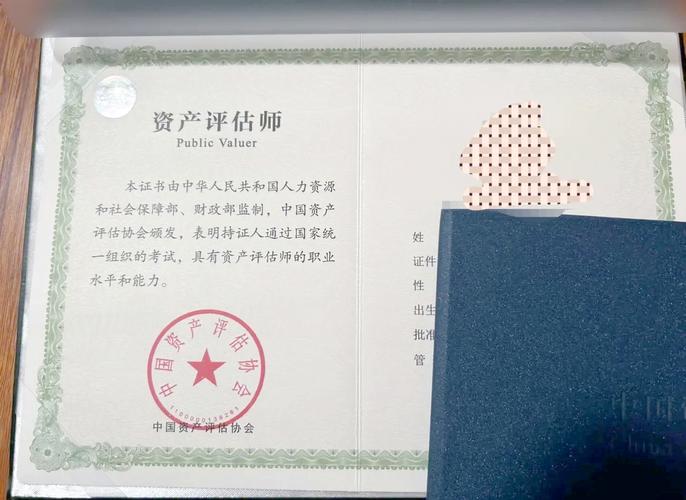 资产评估和会计的联系和区别_资产评估师考试科目特点及备考策略_资产评估基础核心要点