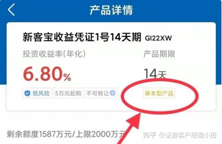 虚假投资平台诱骗投资者_中信建投股票开户时间_冒充证券公司员工诈骗