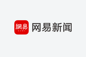 通用汽车股票_UAW通用汽车罢工_全美汽车工人联合会_通用汽车公司