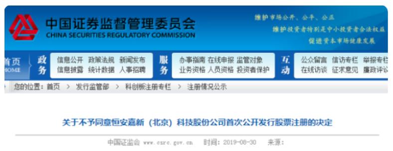 紫晶存储欺诈发行_中信建投总经理被带走_中信建投股票开户时间