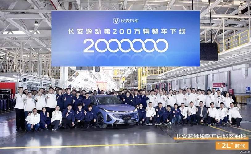 长安汽车 宁德时代 战略同盟_今日长安汽车股票行情