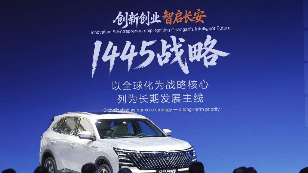 长安汽车 宁德时代 战略同盟_今日长安汽车股票行情