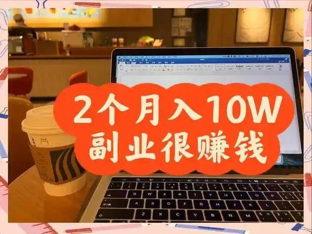 有电脑可以做什么兼职_低门槛在家兼职_下班做副业