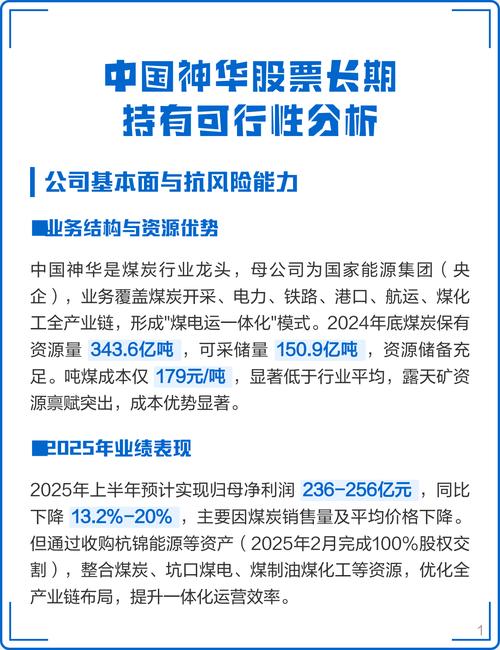 央企上市公司_神华 国电 大唐_国资委直管央企