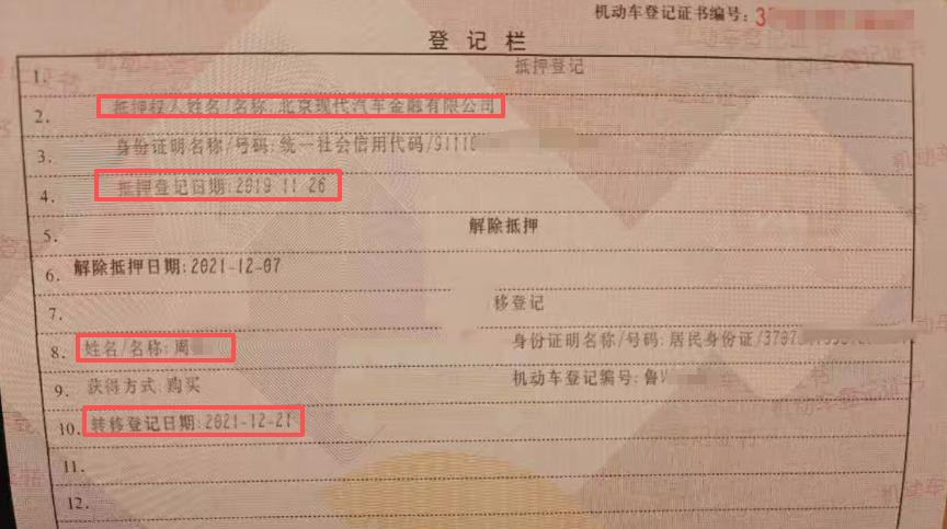 瓜子二手车个人直卖模式价格欺诈_瓜子网买二手车靠谱吗_瓜子二手车实时篡改报价