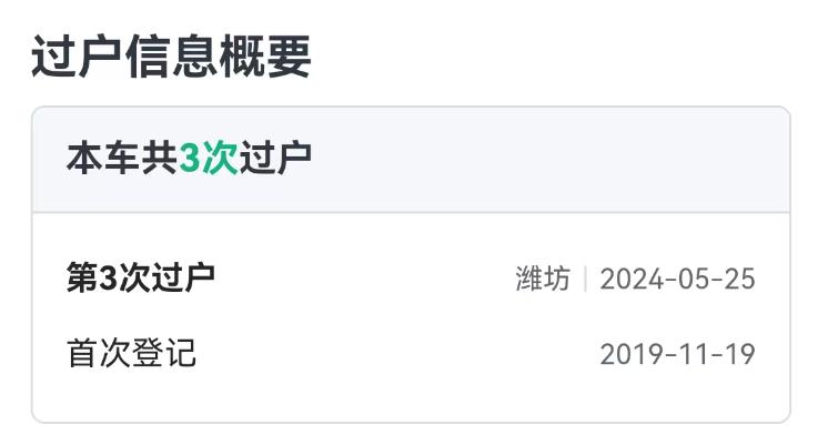 瓜子二手车实时篡改报价_瓜子二手车个人直卖模式价格欺诈_瓜子网买二手车靠谱吗