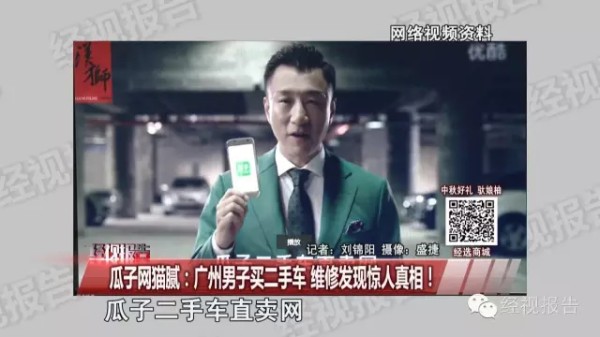 瓜子二手车直卖网投诉_瓜子网买二手车靠谱吗_二手车网络平台靠谱吗