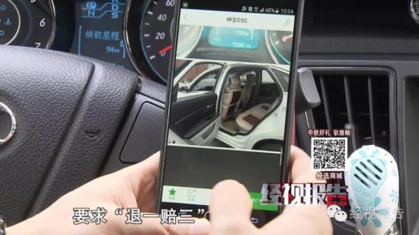 瓜子二手车直卖网投诉_瓜子网买二手车靠谱吗_二手车网络平台靠谱吗