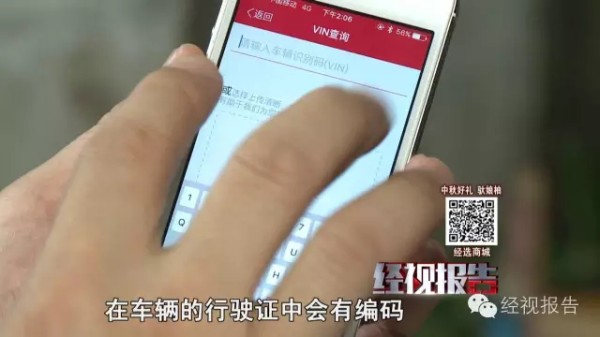 瓜子网买二手车靠谱吗_二手车网络平台靠谱吗_瓜子二手车直卖网投诉