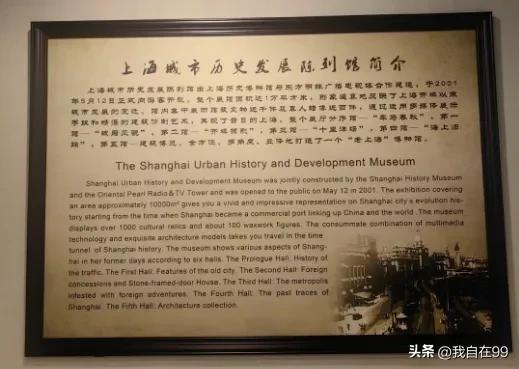 东方明珠塔门票预约_东方明珠过山车_东方明珠塔参观攻略