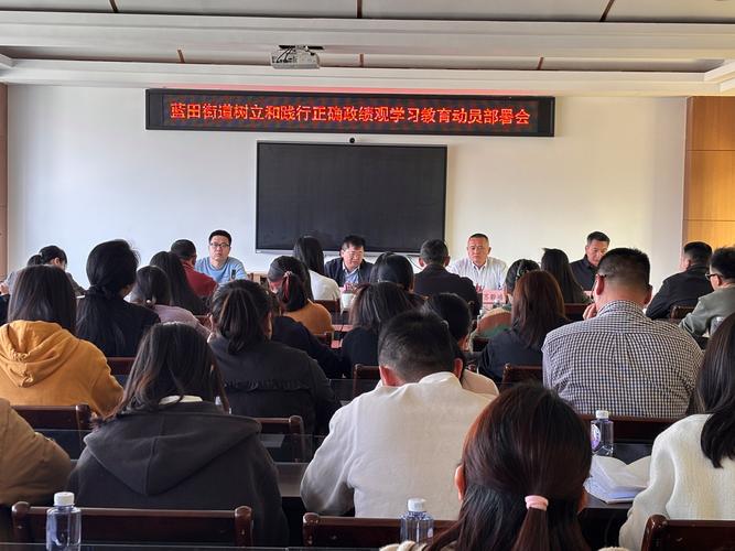 党员干部学习研讨_树立和践行正确政绩观学习教育_发挥典型示范带动作用